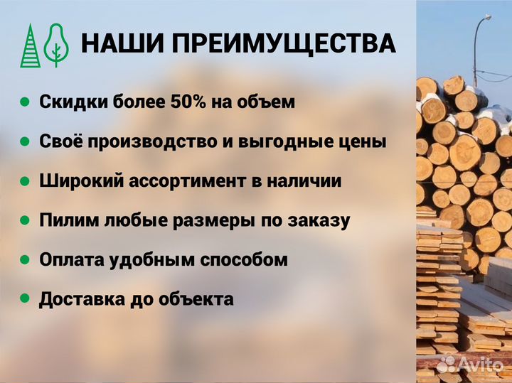 Вагонка Штиль сосна