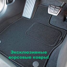 Коврики Volkswagen Touareg новые ворсовые в салон