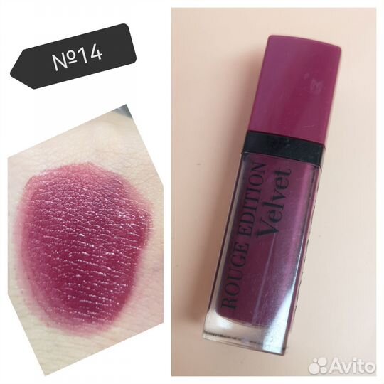 Bourjois бархатный флюид для губ