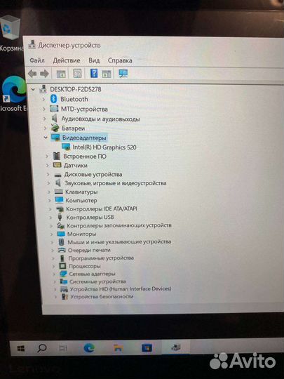 Lenovo yoga 510-14 isk