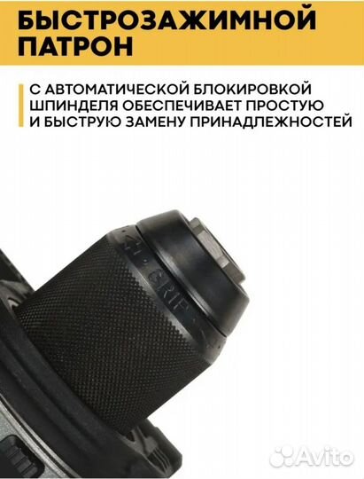 Новая ударная дрель-шуруповерт dewalt DCD996NT