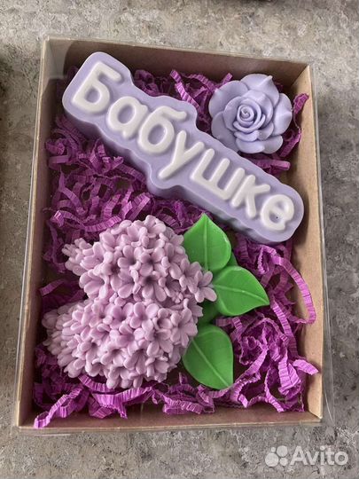 Мыло ручной работы