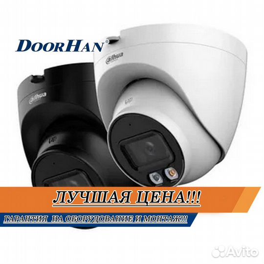 Камера наблюдения