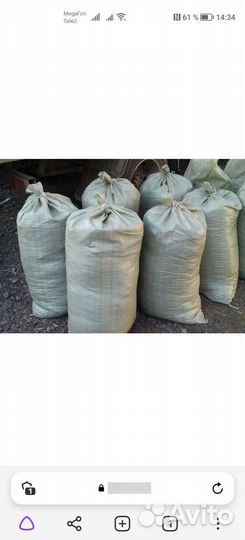 В мешках керамзит, перегной, навоз, песок, щебень