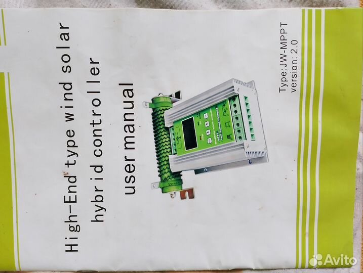 Солнечный и ветро контроллер 600+600вт