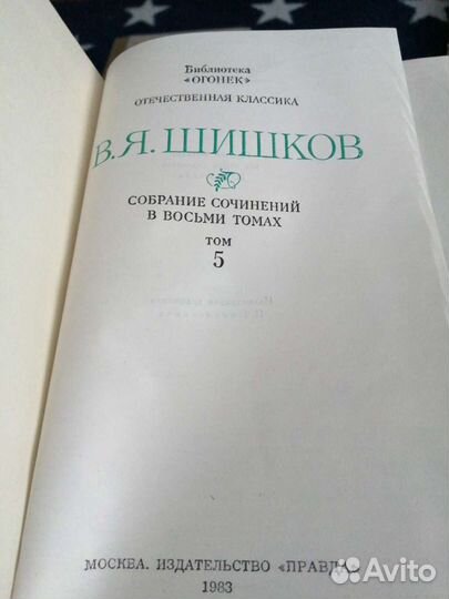 Книги