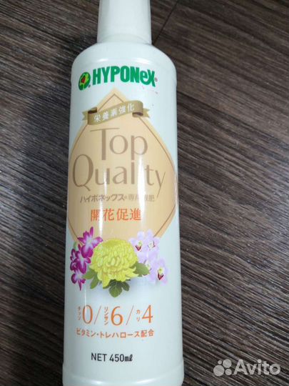 Удобрения для растений (Япония)