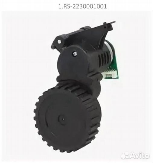 Запчасти для пылесоса Rowenta и Tefal