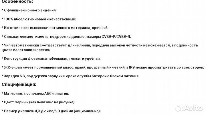 Подводная камера для рыбалки