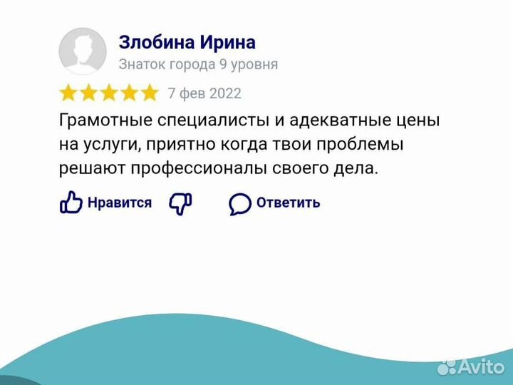 Бухгалтер ООО, ИП