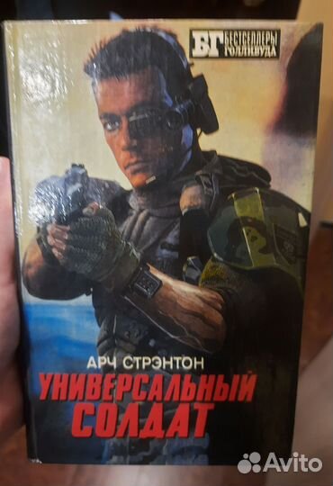 Книги Романы