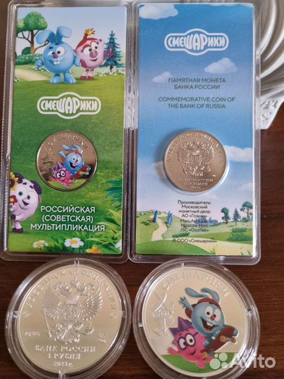 Монета Смешарики 3р. и 25р. серебро и цв.блистер