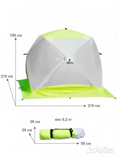 Палатка Лотос куб 3 компакт+