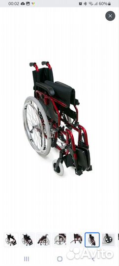 Кресло-коляска инвалидная