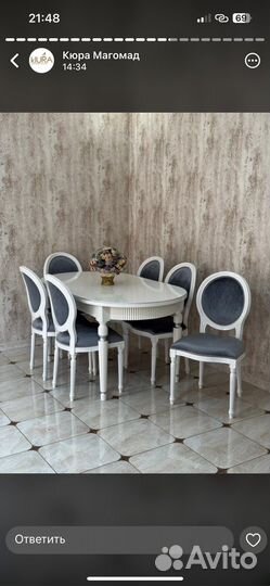 Кухонный стол и стулья комплект