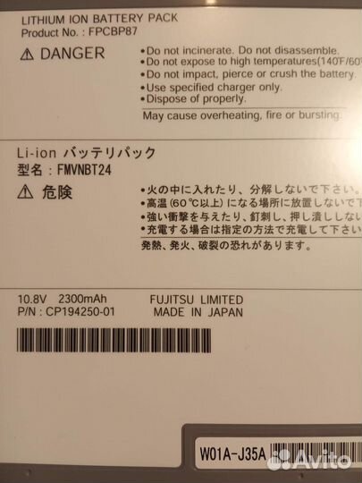 Аккумулятор fpcbp87 (fmvnbt24) для Fujitsu