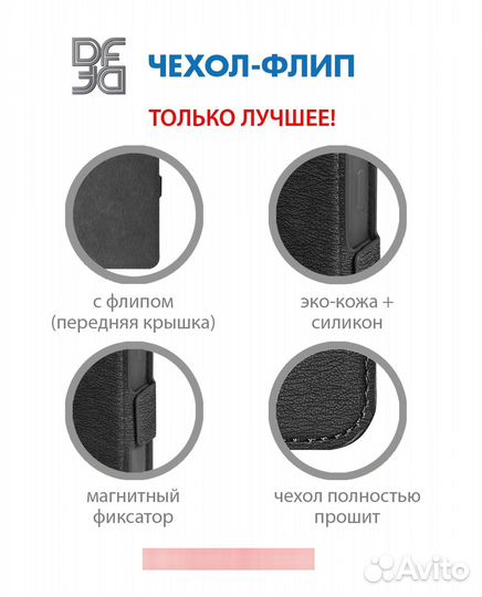 Чехол с флипом для Poco F4 (5G) DF (black)