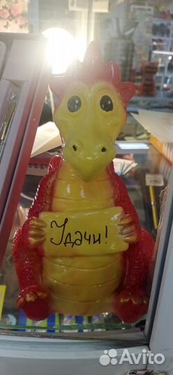 Дракон копилка с пожеланием