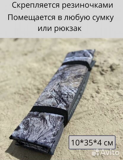 Пляжная сидушка лавандовая