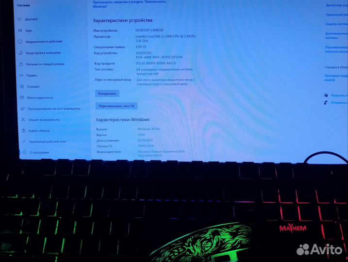 Игровой компьютер полный комплект