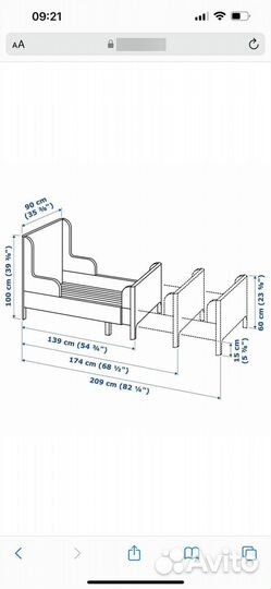 Детская кровать IKEA раздвижная