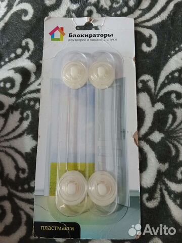 Блокиратор