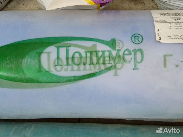 Плёнка полиэтиленовая Десногорск 150мкр, шир 6м/50