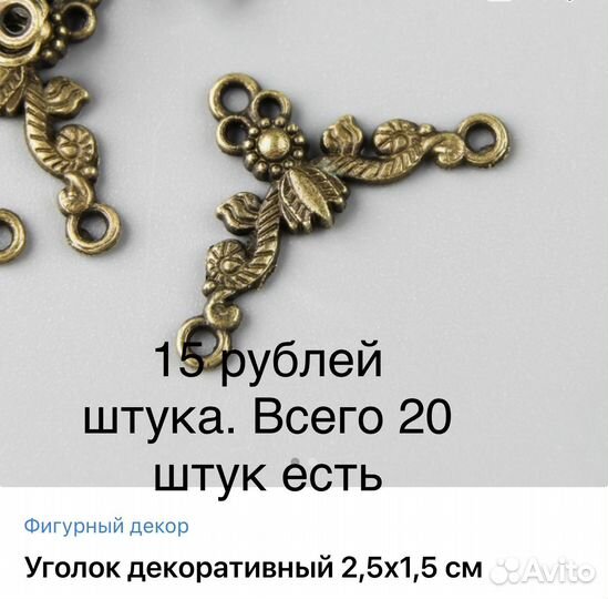 Товары для творчества и рукоделия