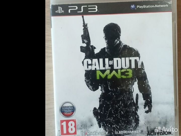 Диски для PlayStation 3