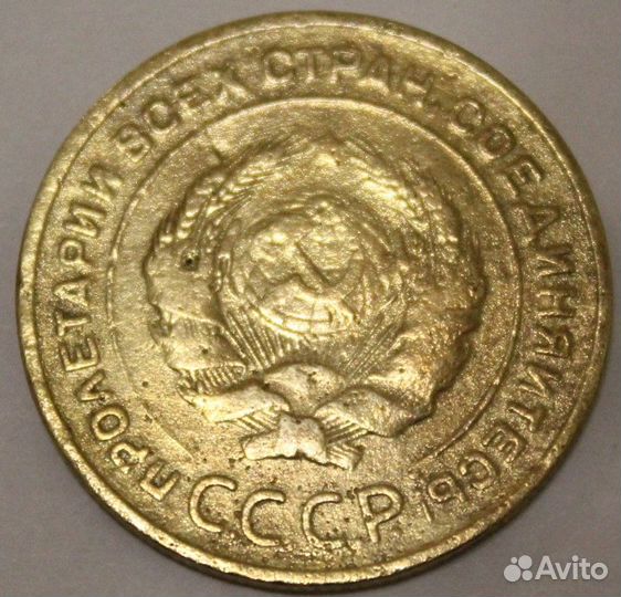 Монеты, ранний СССР, не частые монеты