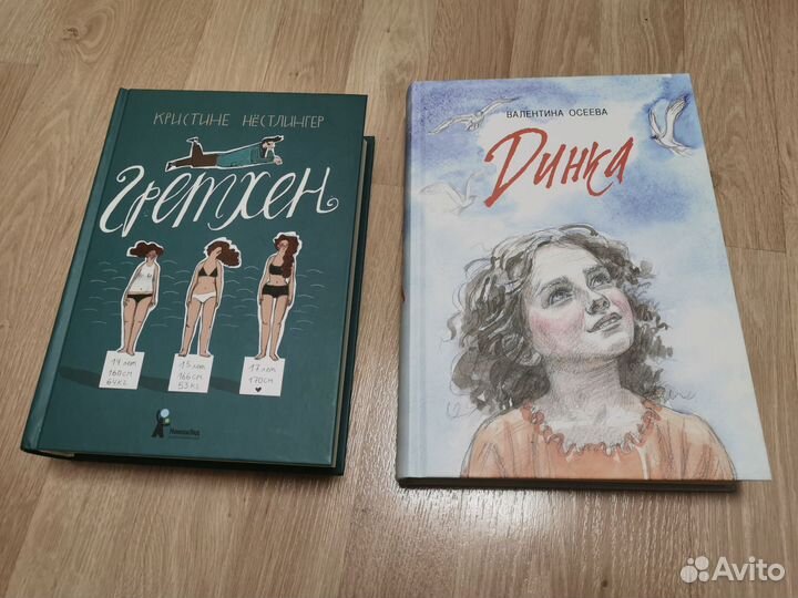 Питер Пэн и Венди и др