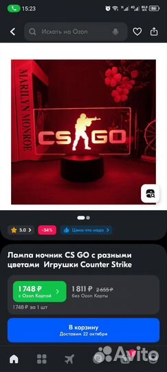 Светильник3d ночник детский,подарок ребенку геймер