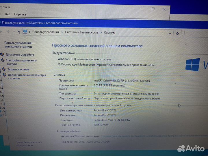 Ноутбук Packard bell
