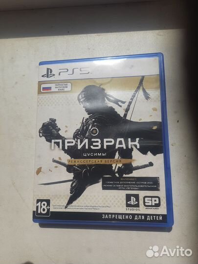 Призрак Цусимы режиссерская версия ps5