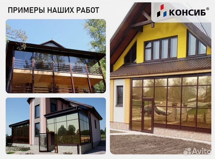 Пластиковые окна с ламинацией