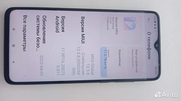 Xiaomi Redmi Note 8 Pro, 6/64 ГБ