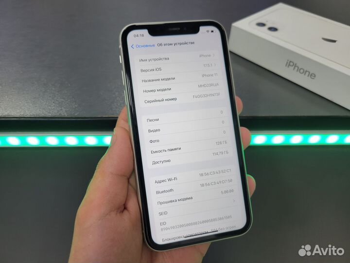 iPhone 11, 128 ГБ
