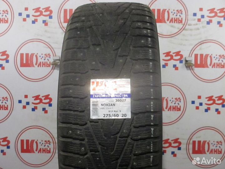Nokian Tyres Hakkapeliitta 7 SUV 275/60 R20