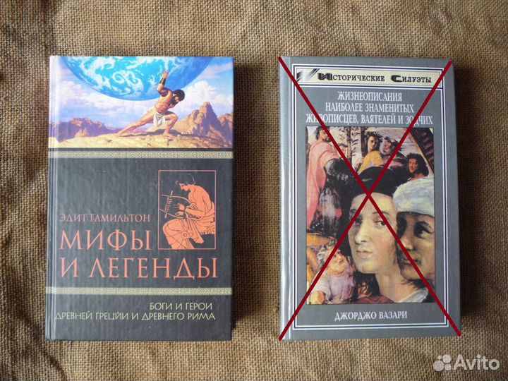 Книги не художественные
