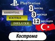 Подписка Ps Plus PS4/PS5