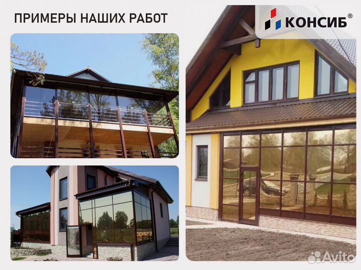 Пластиковые окна под заказ