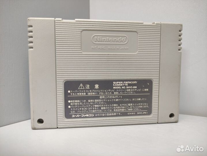 Super Momotarou Dentetsu DX Super Nintendo