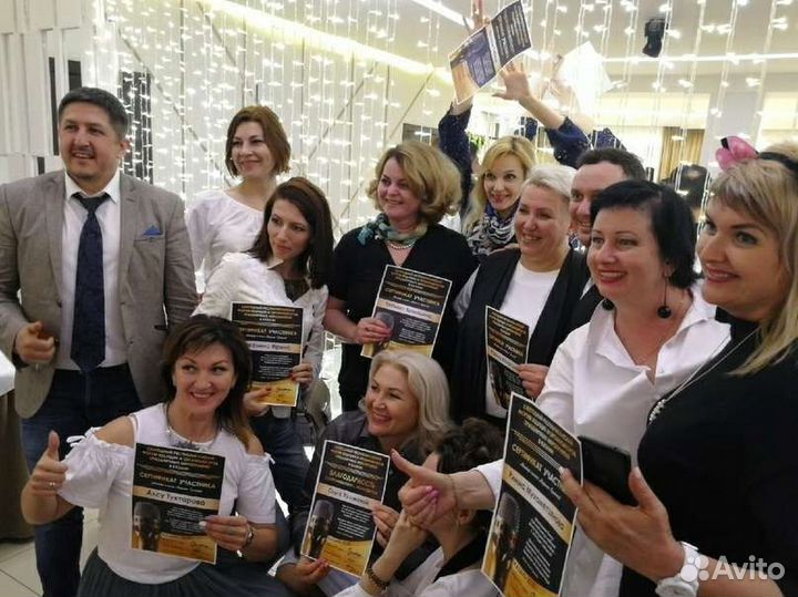 Тамада ведущая