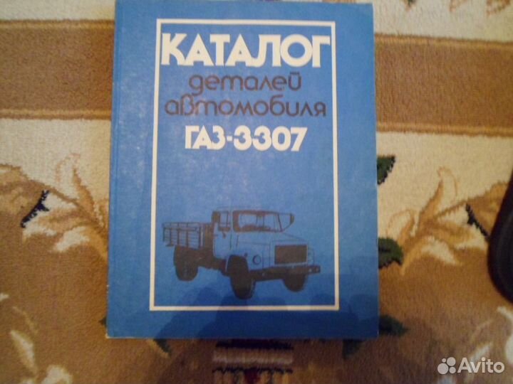 Каталог