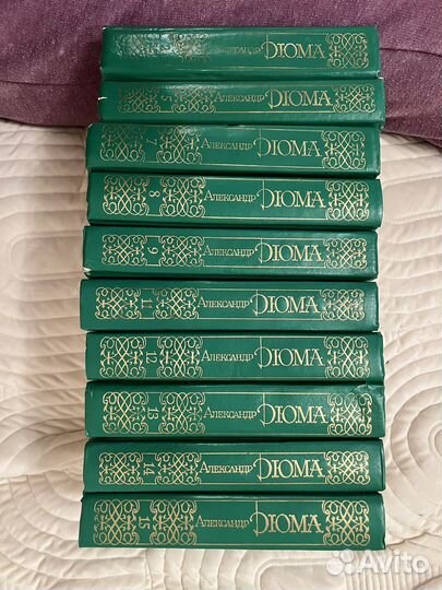 Александр Дюма книги