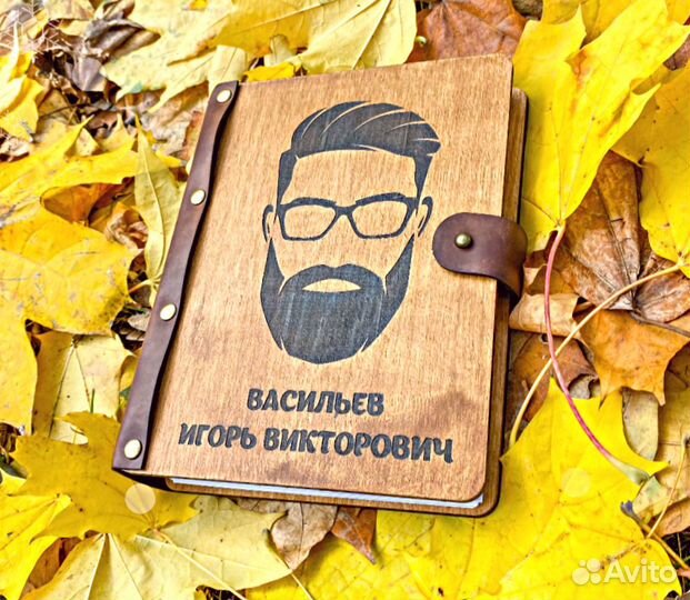 Деревянный ежедневник (блокнот)