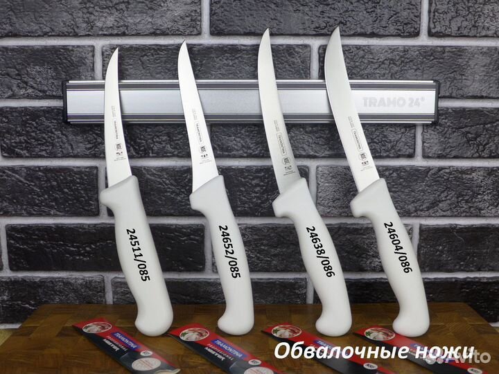 Обвалочные ножи tramontina professional master