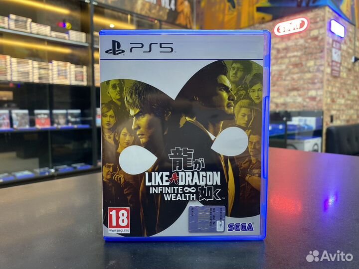 Like a Dragon Infinite Wealth (PS5)