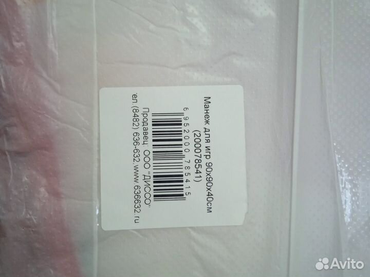 Вещи пакетом для детей новые