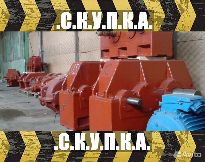 Редуктора /Тельферы /Мотор-Редукторы /лот qwxca 24